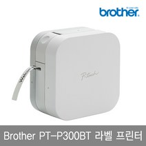 브라더 라벨프린터 PT-P300BT 12mm라벨테이프 증정, 1개, PT-P300BT,사은품 12mm(노랑용지 검정글자)