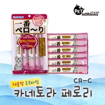부드러운 새끼고양이츄르 건강한간식 오래씹는 노묘 길냥이 마성의 파우치