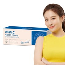 [본사] 휴온스 메리트C산 2000mg 고함량 영국산 비타민C 3개월분 90포 1박스