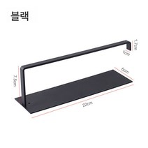 키친타올걸이 펀칭프리 카본스틸행주거치대 노라인롤지랩벽걸이선반, 요석블랙롱[원피스]+백테이프, [다용도공간절약,안정,견고]