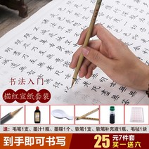 사경 펜 쓰기 심경 카피북 소문자 쓰기 붓 카피북 대자비 업장 소멸 의미 한자 글씨체 교정, 종합기종13기종 130매 붓 연성펜 잉크보충제 먹