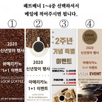 카페단면배너 가장싼곳 실내배너세트 카페배너싼곳 저렴한배너 배너공장 보라원색 상패룩 룩판촉물