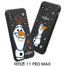 아이폰11 PRO MAX 겨울왕국2 아머 젤리 핸드폰케이스