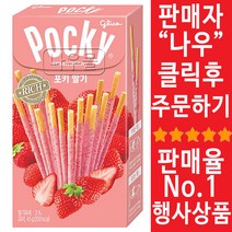 해태 포키딸기, 41g, 9개