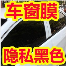 자동차스티커 공동으로 창립하다 Z03 00 7 기 필름 단열 차유리 태양막 2591084454, 전차 (리플렉터 그린 앞부분 _다크 풀세트