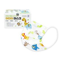KC인증 FDA CE 인증 소형 어린이 유아 마스크 50매X1갑 일회용 캐릭터, 1box, 50매입