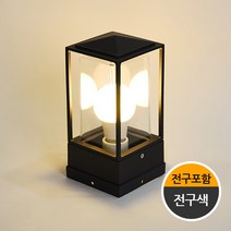 조명프라자 투명 사각 문주등 Y1240(대-소) 데크등 카페등, 블랙(대)+전구포함(LED전구8W-노란빛)