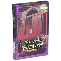 코자이크 캣 & 초콜릿학원편 컴팩트판 (3-6인용 20분 8세 이상용) 보드 게임