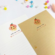 오빵 나만 바라봐 포토 제작편지지 (주문제작) / 곰신 군인 편지지, 봉투10장, 크라프트
