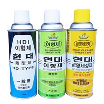 현대이형제 금형세정제 1차이형제 2차이형제 자동차부싱, 1개