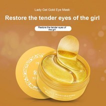 콜라겐 24k 골드 아이 마스크 해초 오리지널 리퀴드 블랙 펄 시리즈 젤 다크 서클 제거 안티 붓기 안티 에이징 모이스처, 02