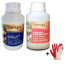 다조아골드 플러스 레드+블루 셋트 콩 참깨 들깨 마늘 고추 다수확 비료 영양제 +자재스토어 작업장갑셋트