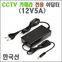 이지피스 AHVR-2104HS_V2_265+1TB HDD녹화기외 추가상품, CCTV 아답터 12V5A