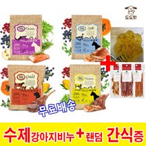 강아지사료 위시본 독 연어 오리 양고기 소고기 1.81kg 5.4kg [강아지수제비누+랜덤간식증], 5.4kg 소고기
