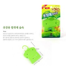 옷장방향제 숲속 향기 옷장냄새제거 장농 탈취제 옷장탈취제 옷장냄새 서랍장냄새 옷장향기 옷방냄새, 기본