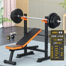 가정용 복합헬스기구 멀티헬스 접이식 벤치프레스, P