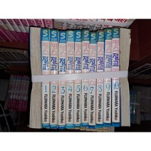 중고 키스 절교 키스 1-10 완 /상태(중)/서울문화사/ 후지와라 요시코