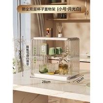 커피장 장식장 레트로 찻장 그릇장 엔틱 우드, 화이트(소)  (크기옵션사진참고)