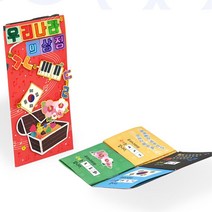 초등 우리나라 상징 학습 대한민국 활동지 북아트 4P 그림책 아이방장식 6살 지능발달