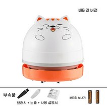 로봇 데스크탑 진공 청소기 학생 전기 지우개 연필 칩 기계 작은 미니 충전 아이, E