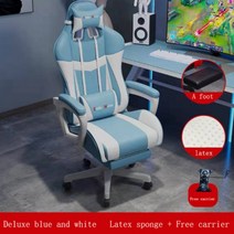 타이탄 빅트랙 게이밍 사무용 pc방 안락의자2022 새로운 게임 의자 cadeira gamer silla gamer 학생 앵커 컴퓨터 안락 의자 사무실 편안한 뒷좌석, 발로