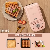 와플 메이커 타코야키 샌드위치 토스트 기계 가정용 간식 아침 식사, H