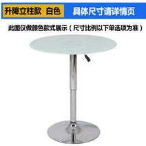 빌드웰러 원형 유리테이블 거실용 회의용 라운드 강화 유리 테이블 비즈니스 협상 회의 게스트 홈 식탁 커피 전시 부스, [02] 블랙 칼럼, [11] 80x80x80cm