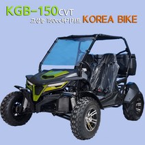 코리아바이크 / KGB-150 체프리 200 / 200cc 150cc 버기카 / 레저용 체험용 농업용 작업용 버기카 / 사륜바이크 오토바이 / ATV 국내완조립 당일배송, 초록(GREEN), 완조립출장배송, 러시언트렁크장착