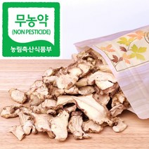 무농약 볶은 돼지감자차 500g 말린 돼지감자 국내산, 말린 돼지감자 500g