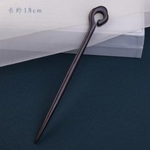 헤어 액세서리 고대 스타일 나무 머리핀 간단한 검은 중국 도매 Hanfu 모자 여