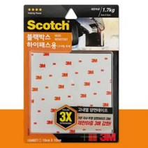 테이프 3M 강력 양면테이프 블랙박스 하이패스용 고내열1.7 테이프 양면테이프 폼양면 스카치테이프 소품부착, 상품선택