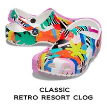 크록스 크록스클래식 Retro Resort Clog/클래식 크록/White X Multi | **