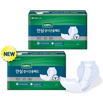 디펜드 라운드형 패드 성인용 기저귀 장시간용 취침용 속기저귀, 2개, 30p