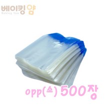 베이킹얌 OPP(접착비닐)소9x10+4 500장