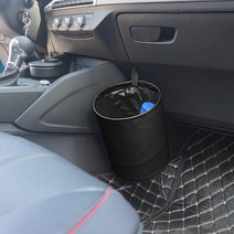 방수쓰레기통 고리형 자동차휴지통 차량용 5L 접이식