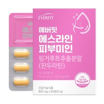 에버핏 핑거루트 판두라틴 에스라인 피부미인 2박스(2개월분)