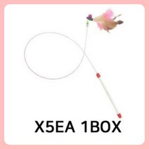 깃털방울낚시대 고양이낚시대장난감 고양이 색상 랜덤 깃털 낚시대 5P 1BOX, 상품선택