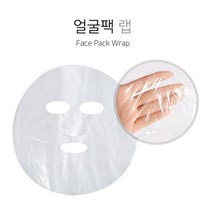뷰티체인지 얼굴팩 랩 마스크 100매입 미용랩, 100개