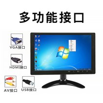 체리 산업용 10 인치 HD 1080P 컴퓨터 HDMI 모니터, 10.1인치 1024*600 무소음 TN 화면