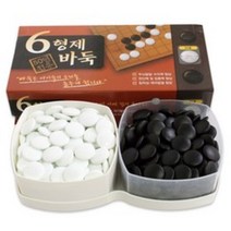 육형제바둑 형제 21호 P 바둑알, 흑색, 백색