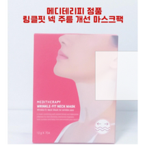 메디테라피 링클핏 넥 마스크 목주름 팩 1박스 7매, 1개