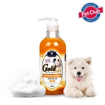 뉴벨버드 골드 샴푸 750ml, 블루베리샴푸 750ml
