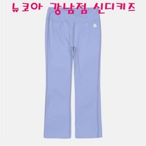 #뉴코아강남신디키즈 5~12세#아울렛#세일#등교복#여아##운동레깅스#원단좋은레깅스#신디키즈 업텐션 부츠 레깅스 CITS21W1U_강남점