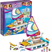 비밀아지트 미용실 연극학교 스테파니 그랜드호텔 말훈련과트레일러 캠핑 올리비아의전기자동차 해적선 강아지유치원 놀이공원 레고 프렌즈 호환 블록, 선샤인 쌍동선