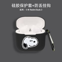 레드미 버즈3 케이스 보호 케이스 redmibuds3 무선 블루투스 이어폰 케이스 buds3 만화 캐릭터 동물 귀여운 학생 실리콘 소프트 쉘 특별한 유행, V