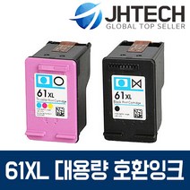 HP61 XL 잉크 HP1510 HP1050 HP4500 HP2050 HP1010, 1Ea, HP 1510 잉크 HP61 XL 대용량 고품질 완벽호환 컬러