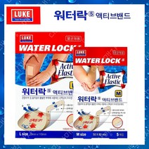 워터락S 액티브밴드 싸이즈택1아쿠아 멸균방수밴드, 워터락 액티브 L