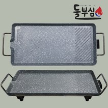 돌부심 4중코팅 국산 와이드 전기그릴 삼겹살 고기 불판, 돌부심전기그릴+전용가방