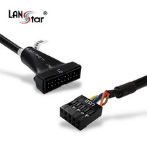 랜스타 USB3.0 20핀 to USB2.0 9핀 M/F 케이블 변환 젠더 LS-U3020G