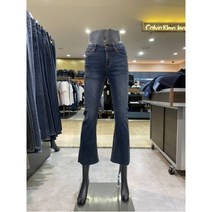 W몰 잠뱅이 여성 오비안밴딩 그린빛인디고 밑단컷팅 슬림부츠컷 AL1DNE63_A7E4
